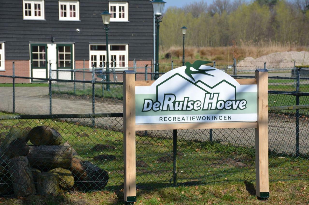 De Rulse Hoeve 黑泽 外观 照片